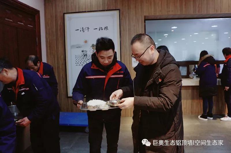巨奧，集成吊頂，集成墻面